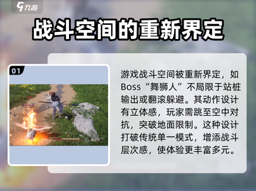 燕云十六声🔥超燃游戏体验，不玩简直亏！截图2