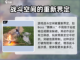 燕云十六声🔥超燃游戏体验，不玩简直亏！截图2