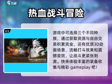 剑灵2🔥超好玩！游戏特色玩法全揭秘！截图4