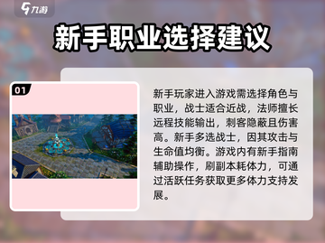 神火大陆🔥必玩攻略，这样玩才爽！截图2