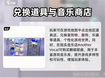 初音未来⚡缤纷舞台角色任务大揭秘！🎶截图3