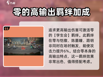 代号黄金瞳零🔥玩法揭秘，超劲爆体验不容错过！截图4