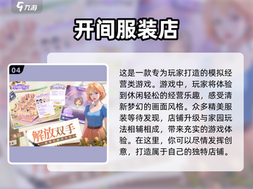 🔥2025最热门手游大盘点，玩就完事了！🎮截图5