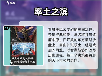 🌍2025最上头领土扩张游戏🔥截图4