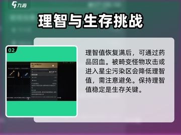 七日世界🔥生命值回不满？超简单回满教程来了！截图3