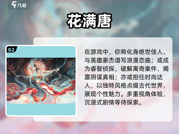 古装换装游戏合集✨2024热门款来啦！截图3
