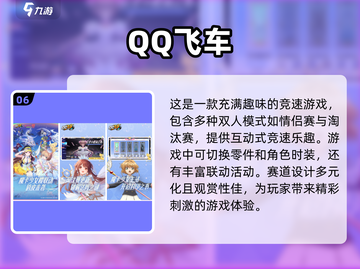 🔥2025最受欢迎双人游戏排行榜✨带你玩转两人世界！截图7