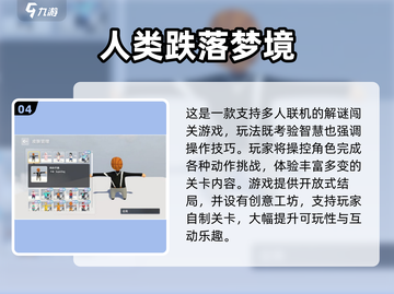 🔥3人必玩手游推荐！闺蜜兄弟开黑嗨翻天🎮截图5