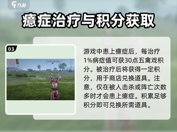 燕云十六声🔥五禽戏玩法大揭秘！游戏达人必看👇截图4