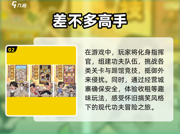 📱2025超好玩不占内存游戏大全，趣味无限！🎮截图3
