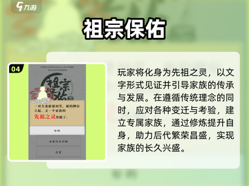 🔥2025最火文字修仙游戏推荐！✨截图5