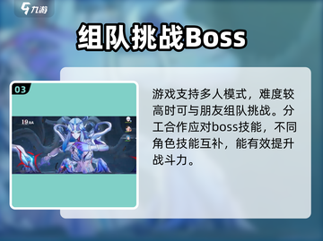 归龙潮冰雪王母打法🔥超详细攻略🎉截图4