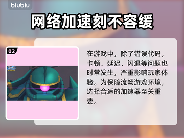 💥SD高达G世代永恒错误500！游戏崩溃怎么办？🎮🔥截图3