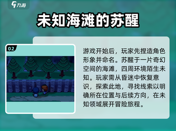 磁带妖怪游戏🔥评价超高！玩法介绍来啦～截图3