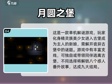 🔥2025年必玩的单机策略游戏推荐！brainsStorming🎮截图5