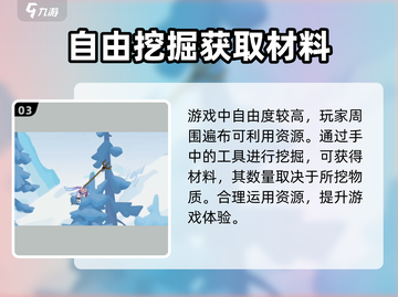 超时空跑跑公测时间🔥提前知晓！💥截图4