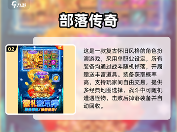 🎮2025免费网游TOP榜！省钱又好玩截图3