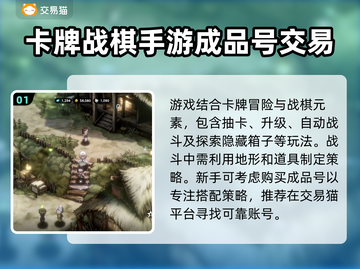 棕色尘埃2🔥高人气买号平台大揭秘！🎉截图2