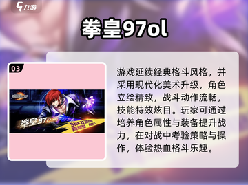 🔥00年代经典游戏合集！🎮怀旧必玩截图4