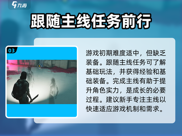 七日世界💥游戏容量曝光：居然有X个G！🔥截图4