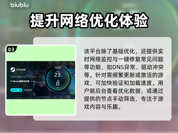 单机游戏闪退？这些问题教你搞定！🎮💥截图4