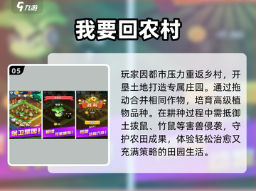 😂2025最搞笑手游免费下载TOP榜🔥截图6