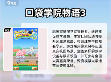 🔥开罗游戏合集77款推荐2025！🎮截图3