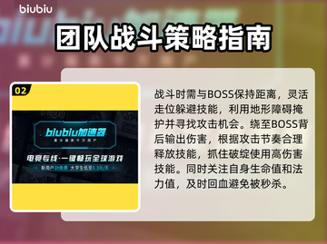 星界战士最后一关🔥通关秘籍，轻松过关！截图3