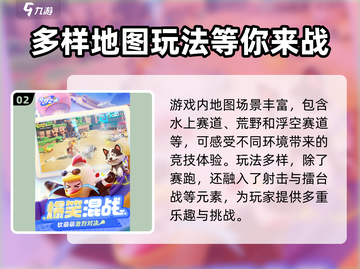 元梦之星上线时间🔥重磅揭秘🎉截图3