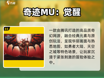 🔥2025最火滚服游戏TOP榜💥截图4