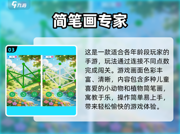 🔥2025必玩单机游戏榜！超耐玩推荐🎮截图4