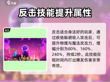 小骨英雄杀手🔥黑暗技能玩法大曝光！黑骨绝技等你来撩～截图4
