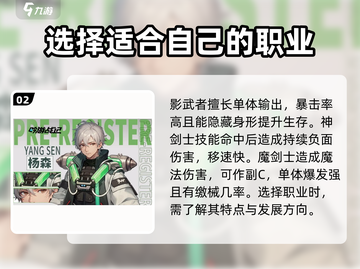 吟游战记🔥超好玩手游，独特玩法等你来战！截图3