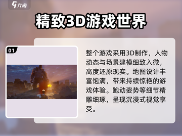 破晓的曙光🔥上线时间&玩法大曝光！游戏迷必看🎉截图2