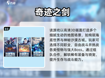 🔥2024爆款奇迹手游推荐！🎮新开传奇单机神作来袭！💥截图4