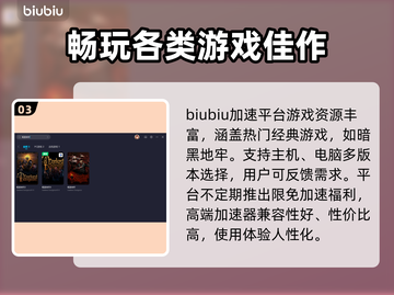 暗黑地牢🔥加速器下载链接分享🎉截图4