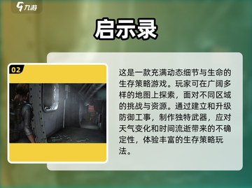 🔥2025必玩的双人求生游戏合集🎉截图3
