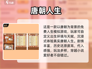 🔥2025必玩历史游戏合集！🎮经典神作一键下载！截图2