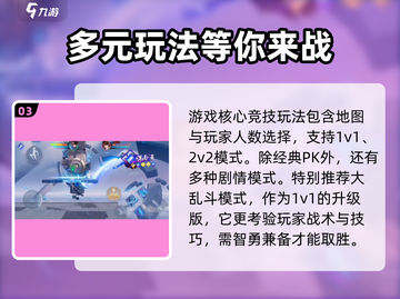 星之破晓🔥横版格斗模式重磅回归！快来体验超燃战斗💥截图4