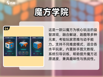 🔥2025最火编程手游推荐🎮高人气TOP榜来袭！截图5