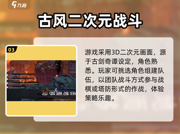 白荆回廊🔥公测时间曝光，抢先体验不容错过！🎮截图4