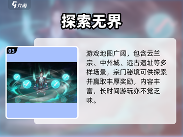 斗破苍穹巅峰对决地图竟这么大？🔥截图4