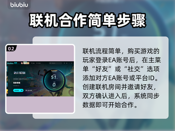 双影奇境🔥一人购买两人畅玩秘籍💎截图3