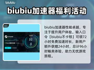 战争机器E-Day掉线卡顿🚀加速器推荐优化攻略来啦！截图4