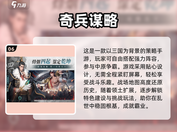 🔥2025必玩！宅家超耐玩小游戏合集🎮截图8