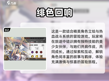 2023必玩🔥女神养成手游大全！✨截图3