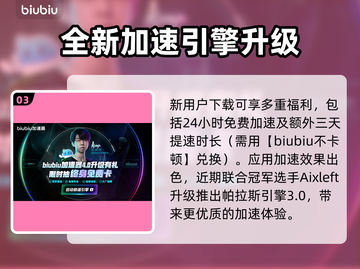 🔥CS2卡顿延迟？一招解决丢包掉线！💥截图4