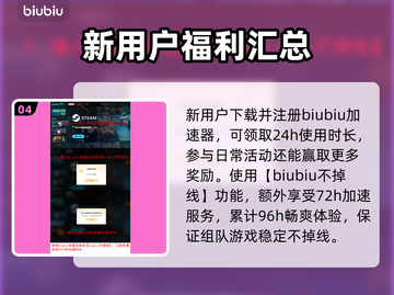 艾尔登法环黑夜君临上线🔥全平台汇总🎮截图5