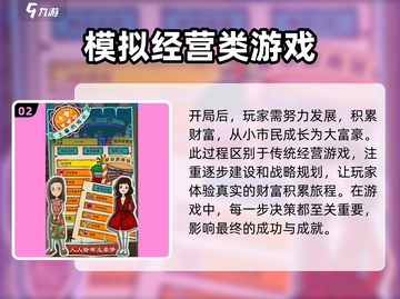 土豪养成记手游🔥玩法超简单，快速变大佬！🎮截图3