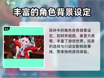 原神异环测试时间🔥抢先知！🎉截图4